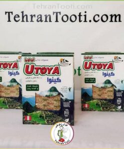 خرید اینترنتی دانه کینوا برای عروس هلندی