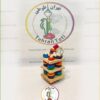 خرید اسباب بازی طوطی 1202