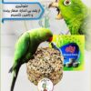 سنگ مینرال تامین کننده کلسیم پرندگان و تقویت منقار