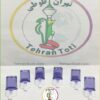 آبخوری 40 سی سی طوطی سانان موجود در فروشگاه طوطی سانان تهران طوطی