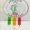 خرید ظرف آبخوری 80cc پرندگان مخصوص مرغ عشق، عروس هلندی و... با بهترین قیمت