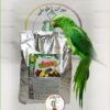 غذای نیمه تخم مرغی vanity ایده آل برای دوران تولید مثل و رشد اسکلتی و عضلانی پرنده و حاوی سفیده تخم مرغ، دانه ها و سبزیجات موجود در تهران طوطی